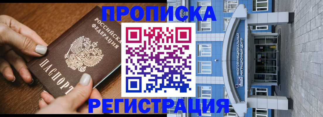 найти адрес прописки в Нефтегорске